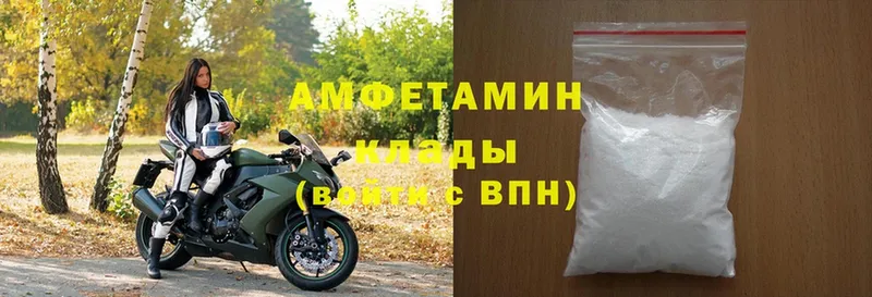 купить   Рыбинск  Amphetamine Premium 