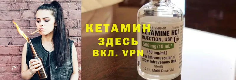 маркетплейс как зайти  Рыбинск  КЕТАМИН ketamine  продажа наркотиков 